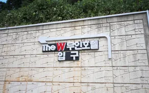 Hadong The W Self check-in Motel - Image 5