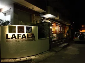Lafala Hotel & Service Apartment - Image 5