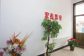 Hongxin Hotel - Image 4