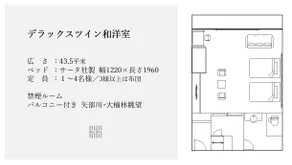 Hotel Higuchiken - Image 4