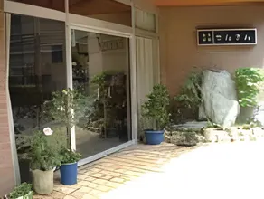 Sankin Ryokan - Image 4