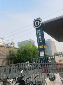 Leku E-sports Theme Hotel (Beijing Universal Studios Wansheng East Subway Station) - Image 2