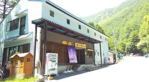 Yasha Gami Hutte - Vacation STAY 36327v - Image 5