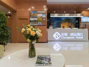 Chonpines Hotels· Tianshui Lantian City Square - Image 2