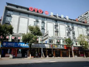 Taoyuan Supreme Hotel - Image 3