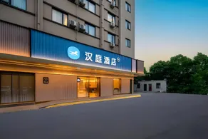 Hanting Hotel Hangzhou Xiaoshan Airport - Image 5