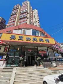Xixuan Express Hotel - Image 4