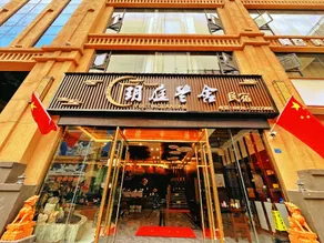 Zhaotong Yueting Lanshe B&B Hotel (Shenggeng Shanshui Branch) - Image 5