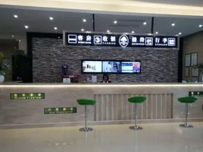 GreenTree Inn Nantong Rugao Zhongjiaomeilu City Express Hotel - Image 3