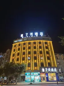 7 Days Inn Chuxiong Mouding Huahu Park Branch - Image 2