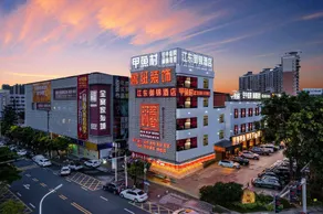 Jiangdong Yujin Holiday Hotel (Dongguan Gedi Metro Station) - Image 2