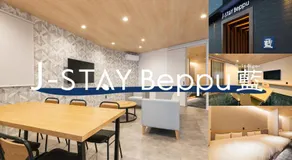 J-STAY Beppu indigo - Image 4