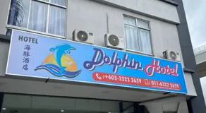 Dolphin Hotel - Image 3