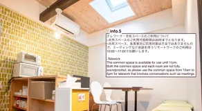 Shared house TATEMACHI in Gujo Hachiman - Image 5