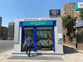 Casa Rosa - المهندسين ,نادي الصيد - Image 1