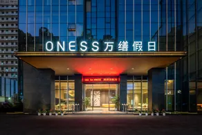 ONESS Executive Hotel Guangzhou Huangpu - Free Shuttle Bus for Canton Fair during Canton Fair period - Image 4