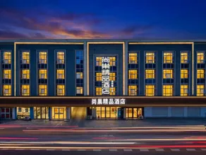 Shangchao Boutique Hotel (Xisi Road Branch, Dongying District) - Image 4
