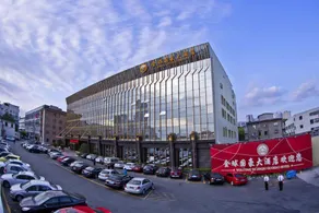 Wenzhou Jinqiu Guohao Hotel - Image 2