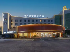 Homeinn Selected Hotel (Dezhou Lingcheng Lingzhou Road) - Image 5