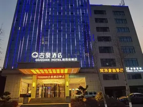 Gu Quan Hotel - Image 5