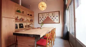 Ryokan Plum - Image 3
