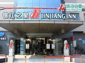 Jinjiang Inn Zhuji Datang - Image 5