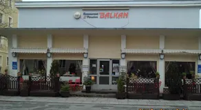 Pension Balkan - Image 5