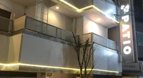 Hotel Patio - Image 3
