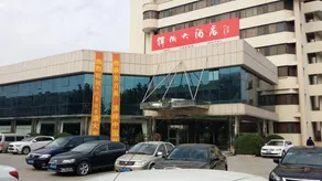 Wei Cheng Hotel - Image 4
