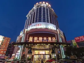 Minlff Hotel - Image 4