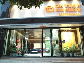 Ouye Boutique Hotel - Image 4