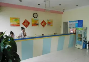 Hejia Hotel (Beijing Baiyun Road Fuxing Hospital) - Image 5