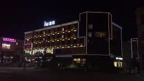 IU Hotel Duyun Pingtang Yingbin Avenue - Image 4