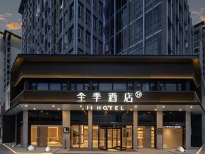 JI Hotel (Minhou University Fuzhou Ditie Station ) - Image 2