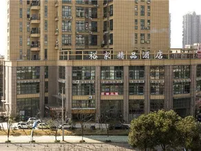Ningbo Yujia Boutique Hotel - Image 4