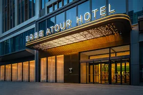 Atour Hotel Tianfu International Conference Center West Expo City Chengdu - Image 2