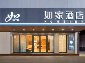 Home Inn Neo - Taiyuan South Railway Station Shanxi University - Image 2