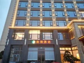 Zhenxiong Shengjin Hotel (Mission Hills Shopping Park) - Image 2