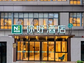 Ni Hao Hotel (Chongqing Liziba Niujiaotuo Subway Station) - Image 4