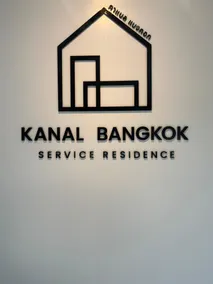 Kanal Bangkok Service Residence - Image 4