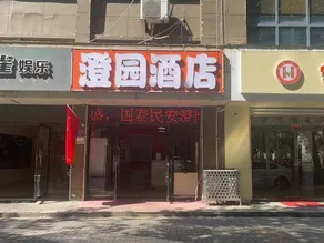 Pod Inn (Xinyi Jinqiao International) - Image 2