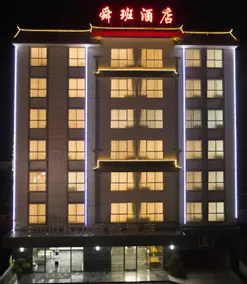Shunban Hotel - Image 2