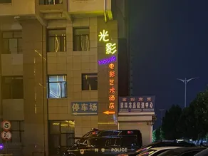 Guangying Movie Hotel - Image 5