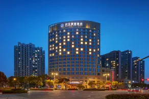 Haiyan  Kaiyuan  Yiju Hotel - Image 3