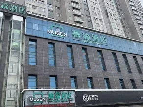 City Comfort Inn (Jingmen Nancheng Mingzhu) - Image 4