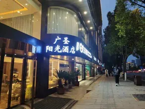 Changsha Guangsheng Sunshine Homestay - Image 2