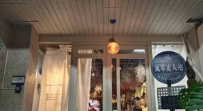 Kite Hostel - Image 4