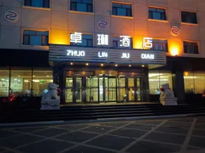 Zhuolin Hotel - Image 3