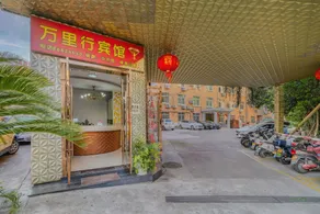 OYO Wanlixing Hotel - Image 4