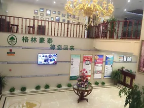 GreenTree Inn Jiangsu Xuzhou Food Town International Exhibition and Convention Center Business Hotel - Image 3
